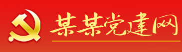 一毛不拔網